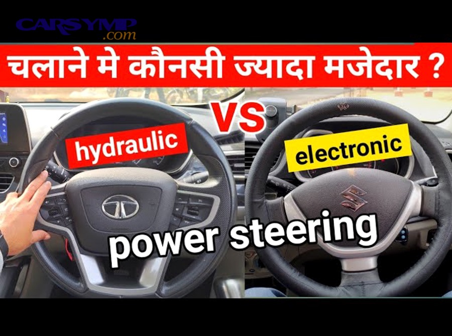 What is the Difference Between Electric and Hydraulic Power Steering?