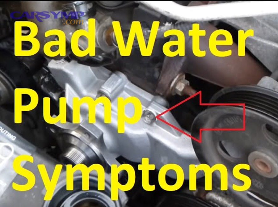 How can you tell whether the symptom really points to the water pump?
